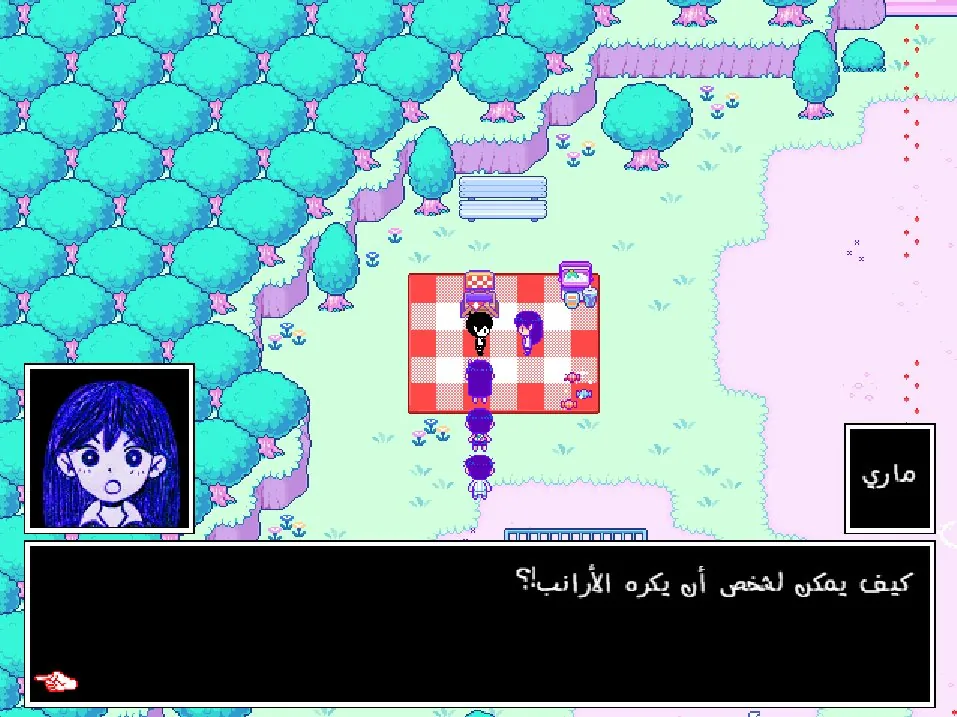 حوار عربي عن الأرانب: صورة ماري داخل صندوق الحوار وسطر «كيف يمكن لشخص أن يكره الأرانب؟»