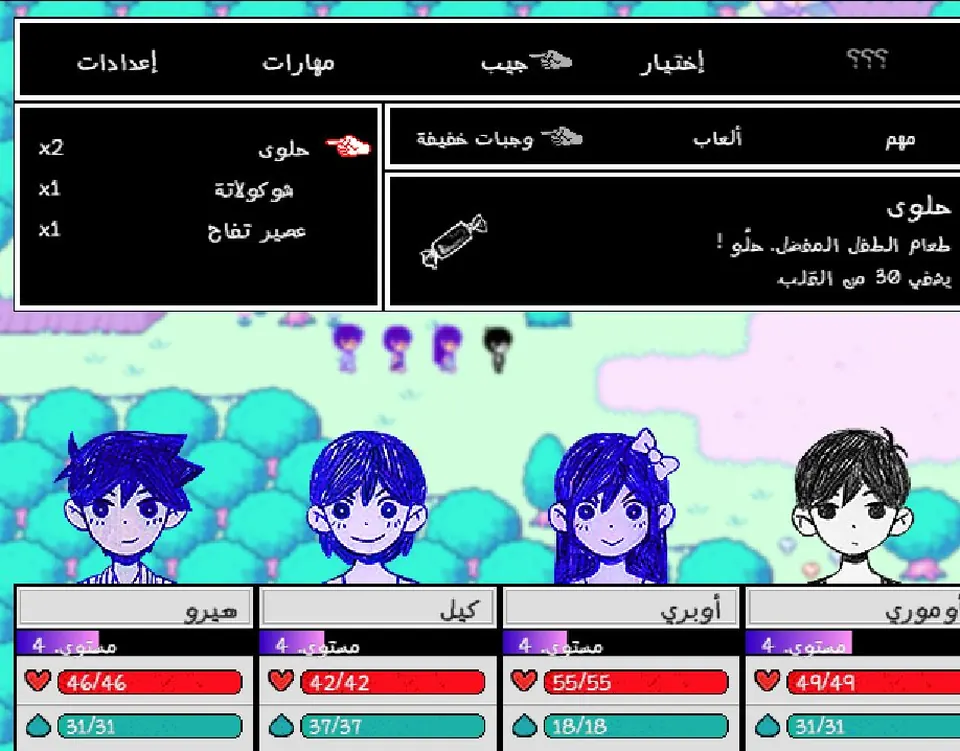 قائمة الحقيبة بالعربية: حلوى وهوكولاتة وعصير تفاح، مع وصف العنصر المحدد على اليسار